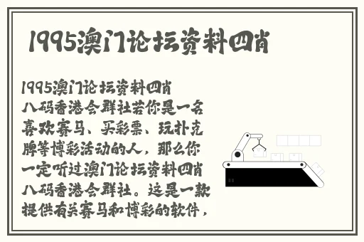 床上打扑克牌不盖被子