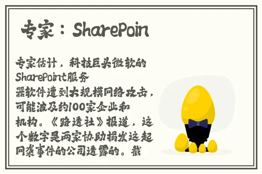 婉莹满足了十几个农民工